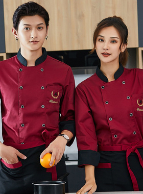 中式厨师工作服长袖男女餐饮厨房饭店火锅食堂厨房工衣定制印logo