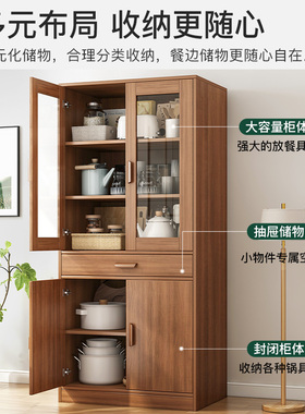 中式餐边柜一体靠墙酒柜客厅收纳柜储物柜实木色橱柜家用厨房碗柜