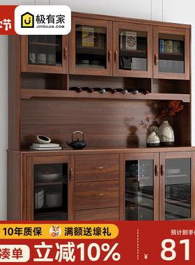 实木餐边柜落地现代简约家用厨房置物柜一体靠墙储物柜新中式酒柜