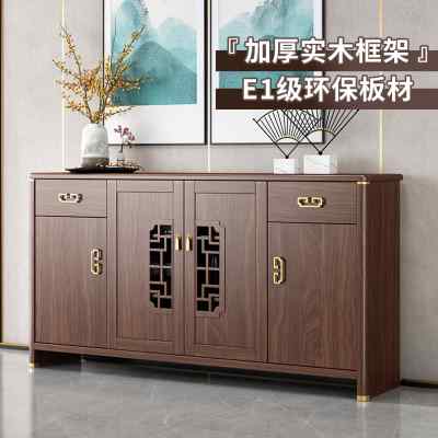 新中式落地餐边柜现代简约家用厨房置物柜实木酒柜一体靠墙储物柜