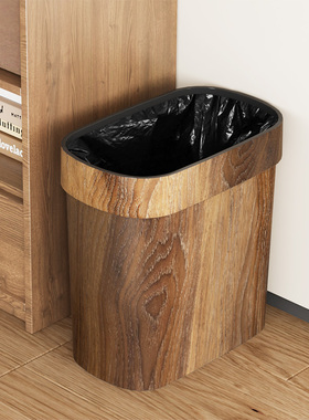 新中式复古仿木纹垃圾桶家用新款大号厕所创意厨房卫生间夹缝纸篓