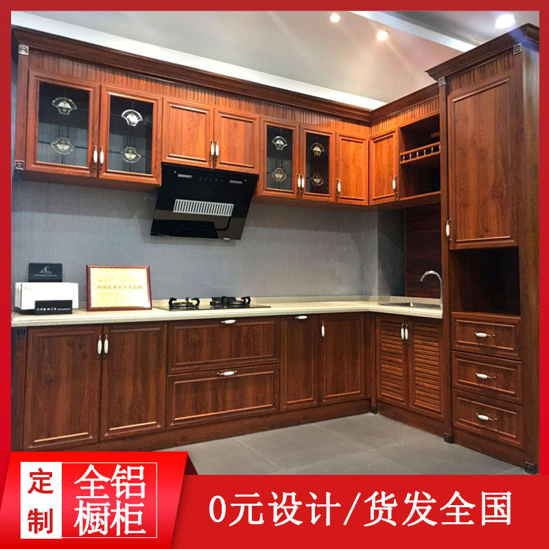 新中式全铝橱柜整体厨房家具欧式苏州上海浙江定R制铝合金橱柜定