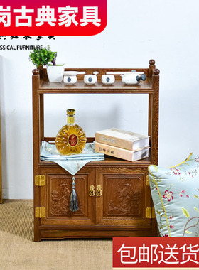 红木家具全实木餐边柜碗柜现代客厅茶水柜简约新中式厨房备餐柜子