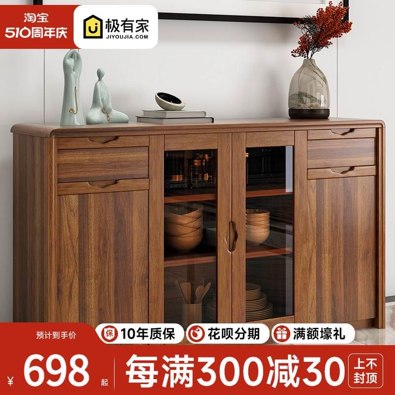 中式餐边柜现代简约餐厅酒柜茶水柜家用实木多功能储物柜厨房碗橱