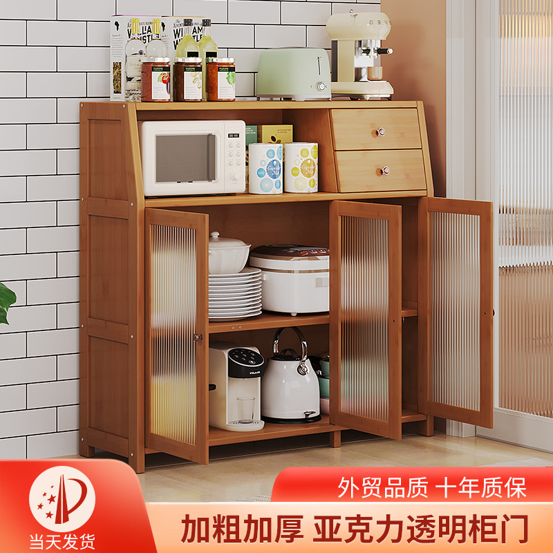 新中式餐柜靠墙一体客厅收纳柜橱柜家用厨房收纳柜竹子茶水柜子