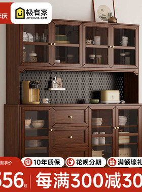 新中式餐边柜靠墙酒柜储物柜客厅收纳柜厨房实木茶水柜边柜置物柜