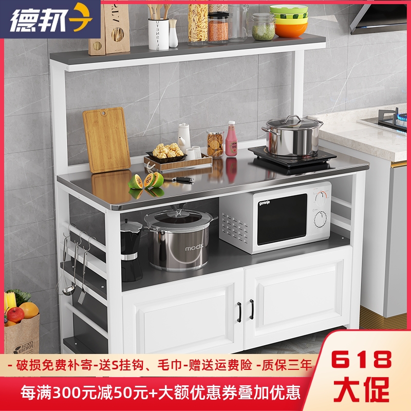 中式厨房不锈钢操作台落地餐边柜锅具用品收纳柜烤箱微波炉置物架