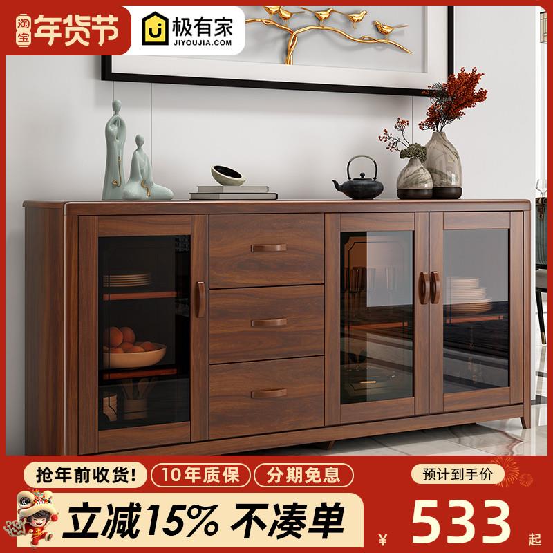 新中式餐边柜现代简约实木酒柜茶水柜厨房置物客厅一体靠墙储物柜