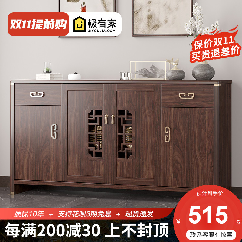 新中式实木餐边柜现代简约茶水柜酒柜一体靠墙家用厨房储物柜碗柜