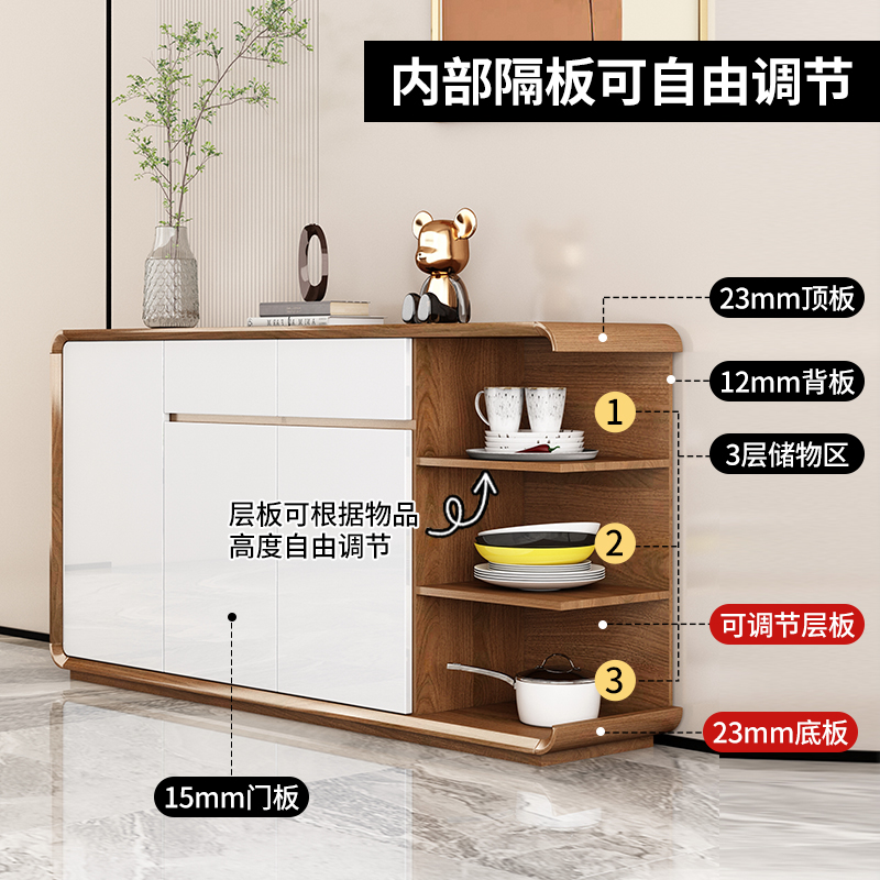 新中式超薄实木餐边柜家用厨房橱柜客厅靠墙酒柜大容量收纳储物柜