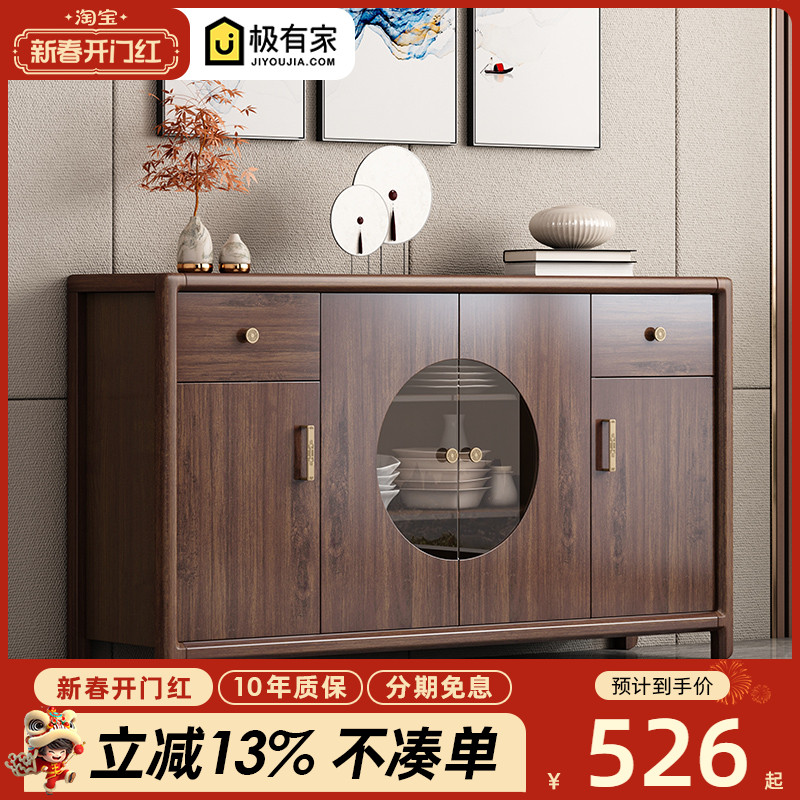 新中式餐边柜现代简约家用厨房收纳储物柜客厅酒柜一体靠墙茶水柜