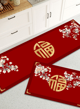 新中式厨房地g垫过年门垫新春喜庆红色入户门地垫门口垫子进门地