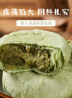 口不离杭州特产龙井茶饼绿茶豆饼龙井茶酥中式点心糕点好吃的零食