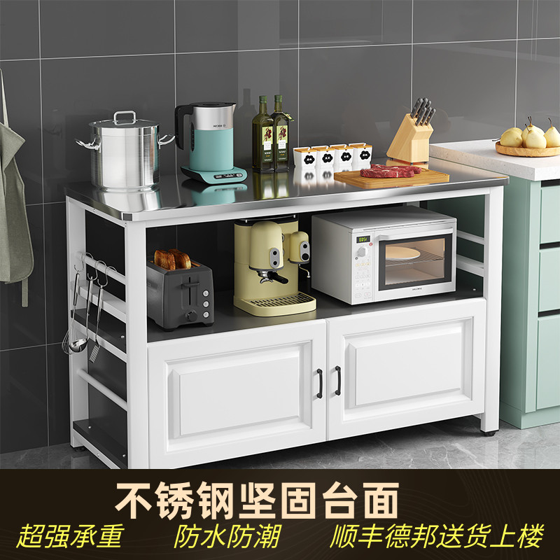 中式厨房不锈钢操作台多层落地切菜桌收纳烤箱微波炉置物架餐边柜