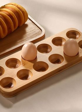 神器木制收纳盘分装盒家用厨房整理冰箱鸡蛋托盘中式原木架子纯色