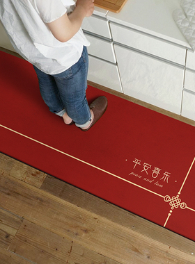 新中式厨房地垫防滑防油家用可擦免洗脚垫子吸水长条地毯防水防油