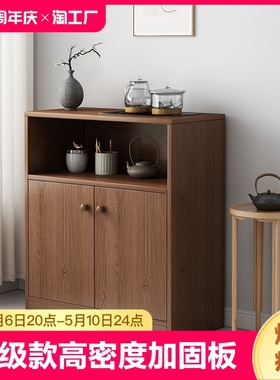 实木色茶水矮柜餐边柜子储物柜新中式多功能家用厨房客厅靠墙边柜