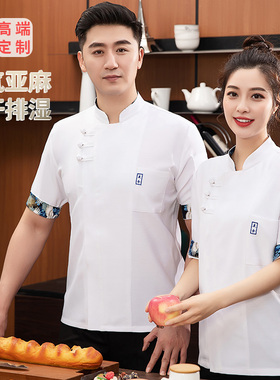 高端中式餐厅帅气厨师工作服短袖透气定制印字logo亚麻厨房厨师服
