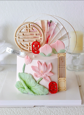 新中式国潮风生日蛋糕装饰木质福字屏风插件荷叶莲花硅胶模过寿
