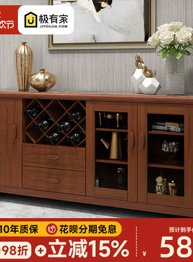 实木餐边柜现代简约家用储物柜多功能茶水柜新中式厨房置物柜橱柜