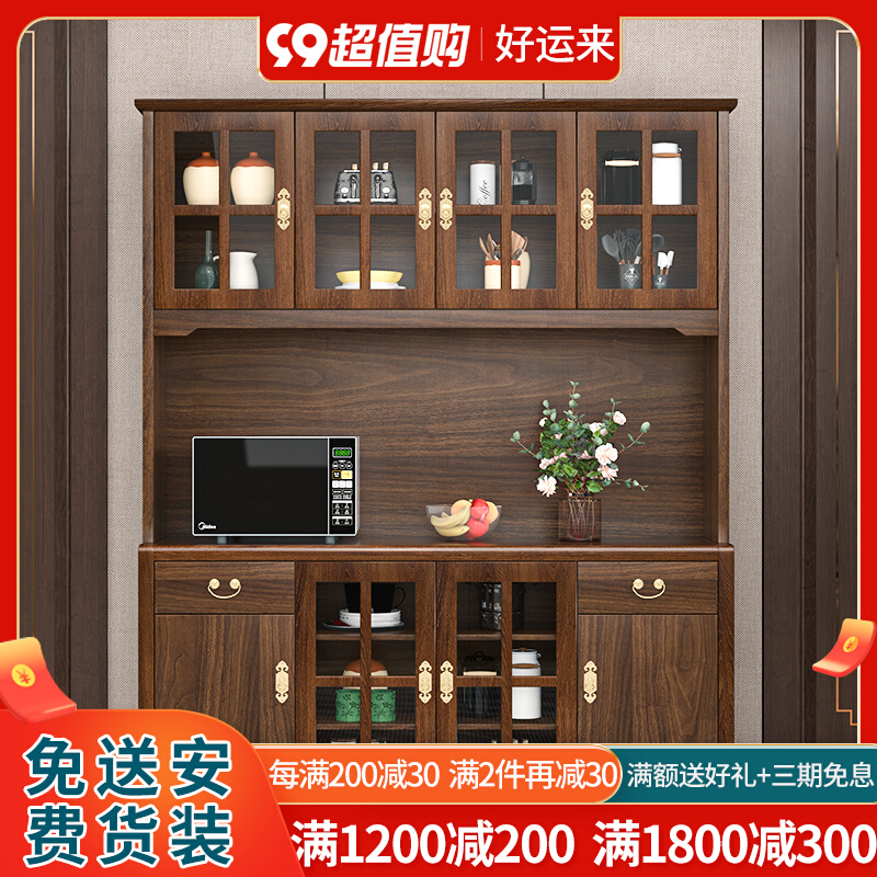 新中式餐柜置物柜高柜一体酒柜客厅靠墙实木框家用厨房备餐柜子