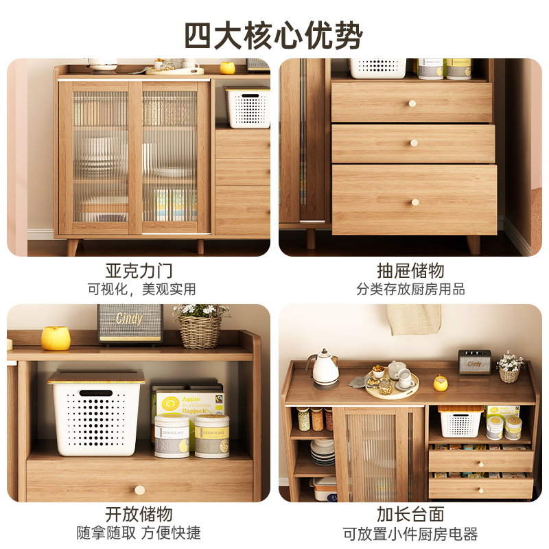 新中式客厅茶水柜酒柜家用备餐柜子储物柜靠O墙一体置物柜厨房橱