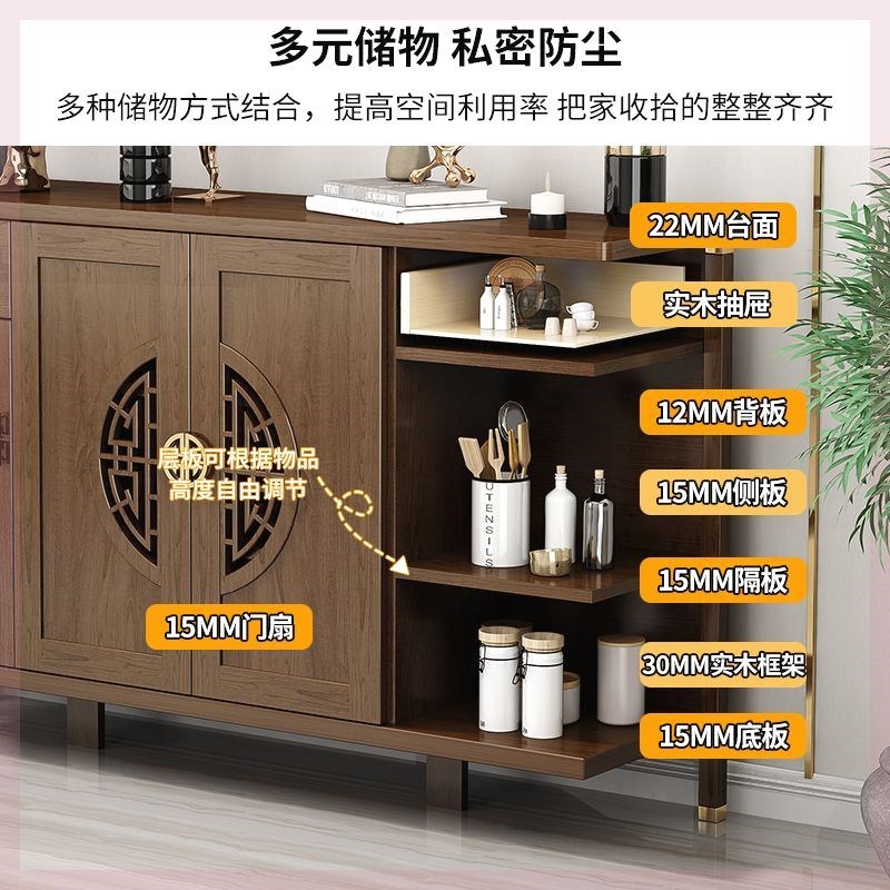 新中式餐边柜客厅靠墙一体2023新款收纳柜实木边框酒柜厨房置物柜