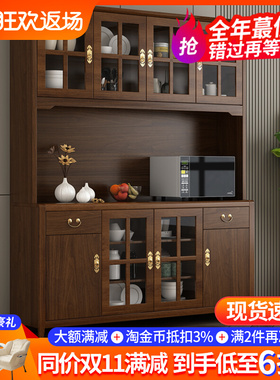 新中式餐柜酒柜一体靠墙家用实木门厨房碗盘柜置物柜客厅储物柜子