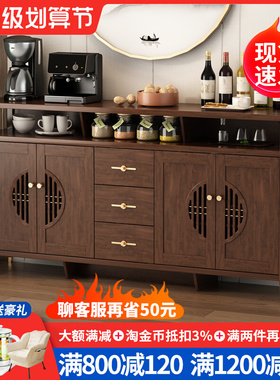 新中式餐边柜一体靠墙实木色客厅家用茶水酒柜新款厨房柜子储物柜