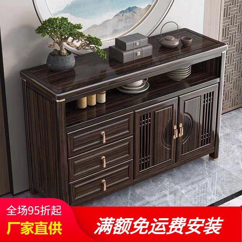 新中式乌金木餐边柜现代简约家用客厅置物茶水柜家用厨房碗柜实木