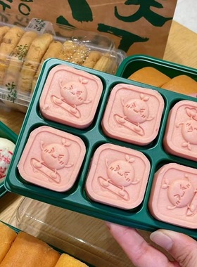 4粒6粒网红同款绿色透明绿豆糕包装盒绿豆冰糕牛油果中式糕点盒子