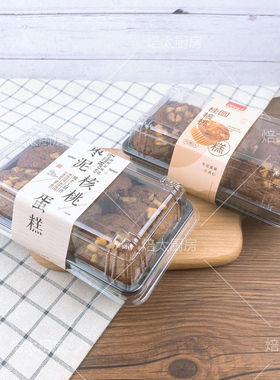 烘焙包装桂圆核桃蛋糕枣泥核桃蛋糕盒红枣蛋糕枣沙蛋糕中式糕点盒