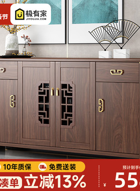 新中式实边木餐柜现代简约酒柜茶水柜厨房收纳柜一体靠墙储物柜