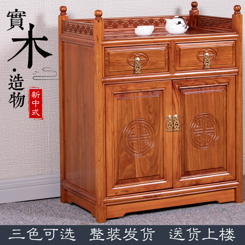新中式茶水柜小型实木茶叶柜茶桌边柜客厅储物厨房U置物收纳茶柜