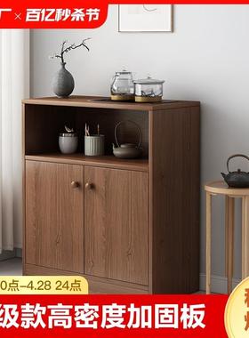 实木色茶水矮柜餐边柜子储物柜新中式多功能家用厨房客厅靠墙边柜