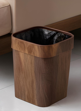 新中式复古木纹垃圾桶家用创意客厅厨房卫生间纸篓塑料无盖大号