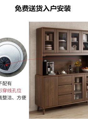 新中式餐边柜酒柜一体靠墙置物柜实木框客厅家用储物柜厨房碗柜子