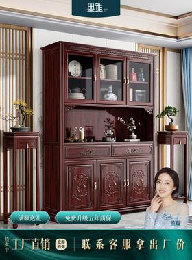 新中式实木餐边柜酒柜客厅家用靠墙一体式置物储物高边柜厨房橱柜