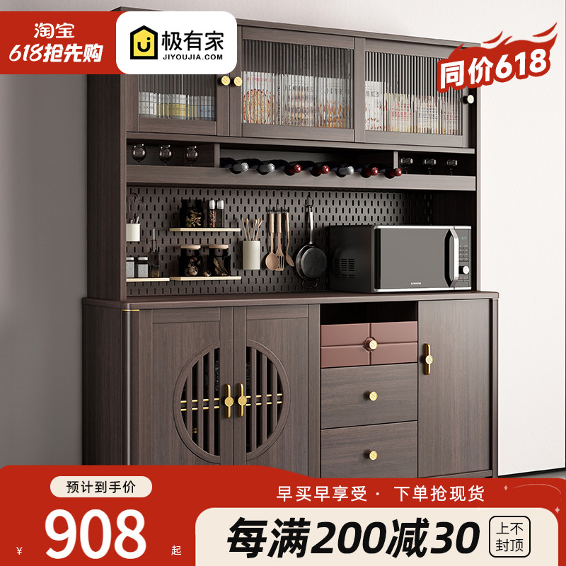 新中式餐边柜现代简约客厅一体靠墙收纳柜酒柜家用实木厨房置物柜