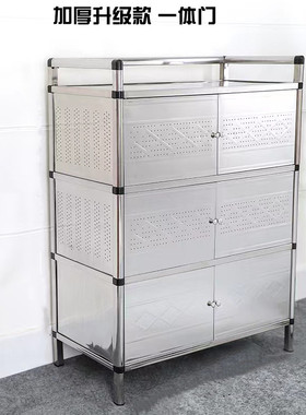 包邮中式简易不锈钢碗柜橱柜 厨房储物柜阳台铝合金柜餐边柜子