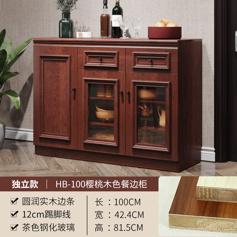 实木杠餐边柜酒柜一体新中式茶水柜现代简约储物柜厨房碗柜置物柜