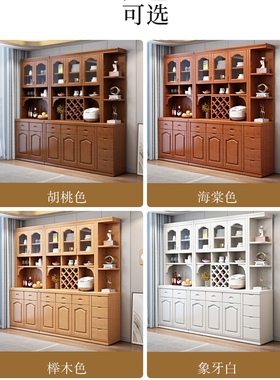 组合墙柜厨房橱柜现代简约靠家用实木餐边柜储物柜中式酒柜一体墙