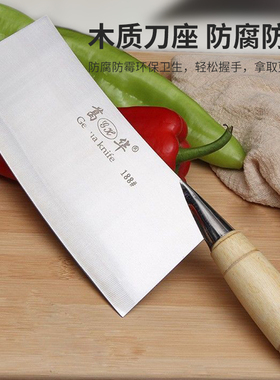 正品葛华免磨家用切片刀菜刀具切肉刀厨房刀不锈钢刀中式轻巧鱼刀