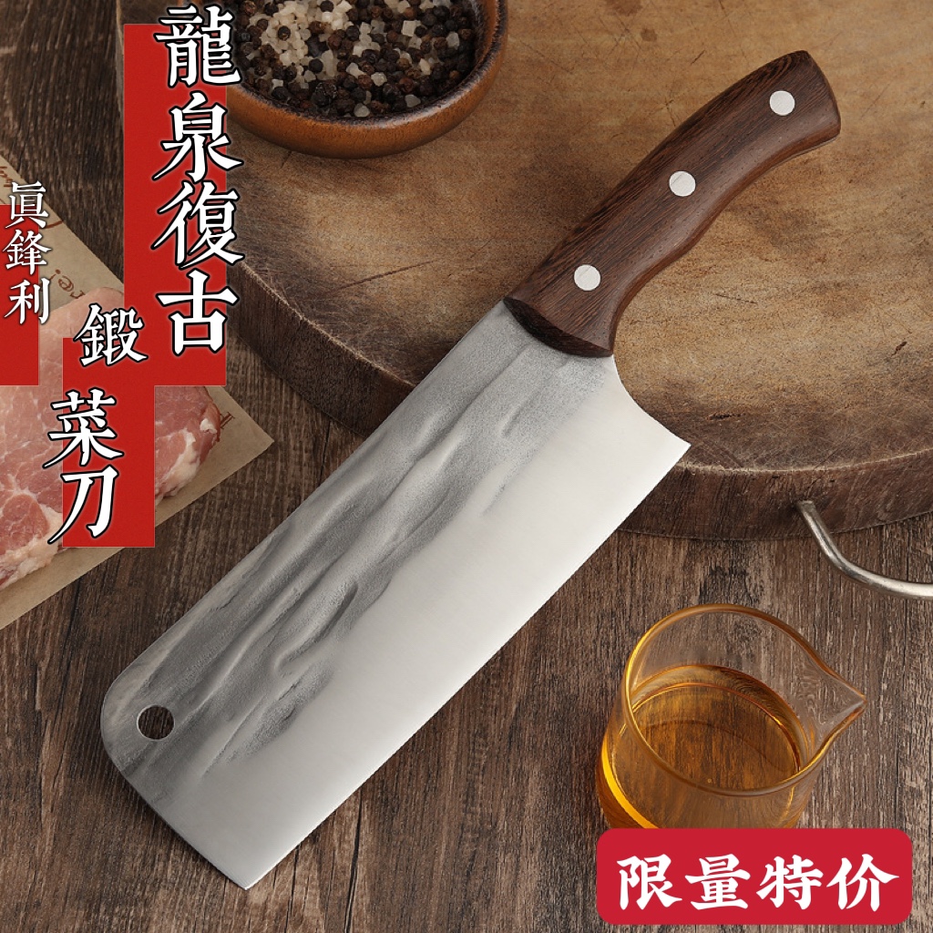 龙泉菜刀锻打锤纹厨房家用锋利切片超快切肉拍蒜切丝传统中式开刃