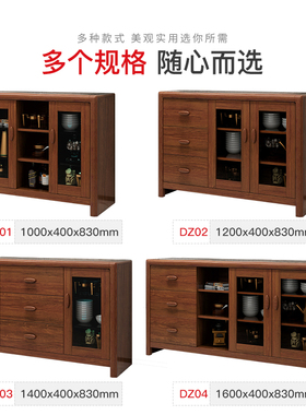 新中式餐边柜现代简约家用餐厅实木酒柜茶水柜大容量厨房置物橱柜