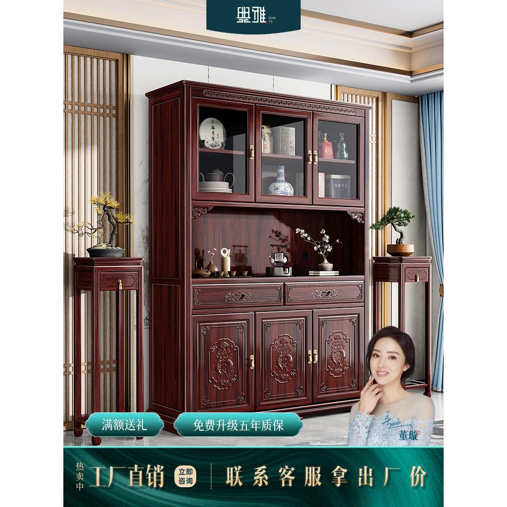 新中式实木餐边柜酒柜客厅家用靠墙一体式置物储物高边柜厨房橱柜