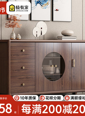 新中式餐边柜实木色客厅酒柜现代简约家用厨房置物一体靠墙储物柜
