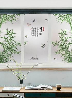 新中式简约竹子玻璃贴纸客厅阳台厨房推拉移门静电半透明磨砂贴膜