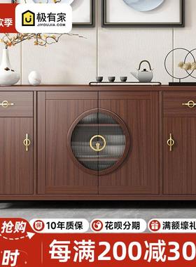 新中式餐边柜客厅实木色酒柜茶水柜家用置物柜厨房一体靠墙储物柜