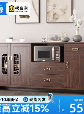 新中式实木色餐边柜现代简约酒柜茶水柜厨房收纳柜一体靠墙储物柜